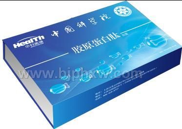 膠原蛋白肽(中國科學院全新衡通會銷模式全新產(chǎn)品上市)——會銷保健品招商