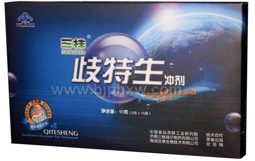 1——會銷保健品招商