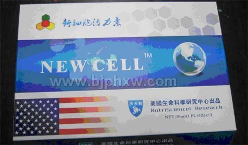 細胞活力素——會銷保健品招商