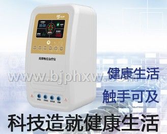 海奧圣 新生源牌高電位——會銷保健品招商