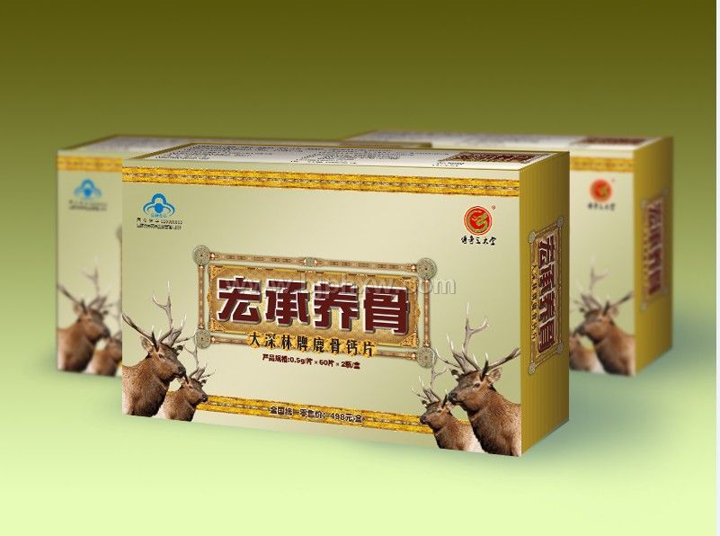 宏承養(yǎng)骨——會銷保健品招商